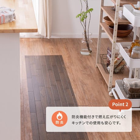 抗ウィルス・抗菌・防カビ機能付き　水拭きできるクッションフロア