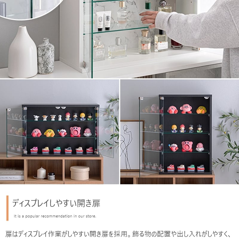 コレクションケース ディスプレイ収納 ショーケース コレクター