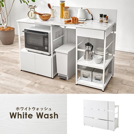 伸縮キッチンカウンター 幅117～176cm 高さ110cm 間仕切り レンジ台 食器棚 キッチン収納 作業台 目隠し 大型家電も収納 2口コンセント付き カウンターテーブル おしゃれ ナチュラル