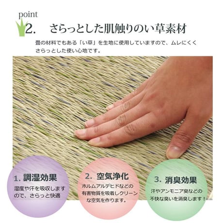スツール クッション 座布団 フォンターナ 45×35×H15cm