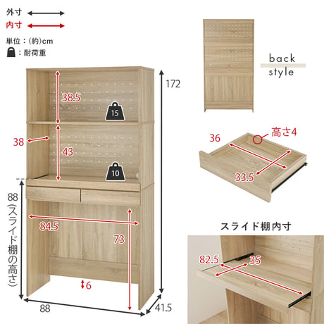 キッチンラック オープンタイプ ダストボックス上収納 カウンター 木製 幅88cm キッチン 台所 食器棚 パイン材 天然木 木目 ゴミ箱 キッチンラック レンジ台 カップボード