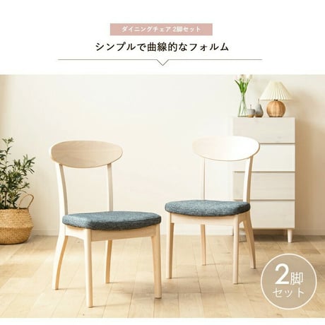 5点セット ダイニングテーブル 130cm幅 白 ダイニングセット 北欧 ダイニング5点セット カフェ風 ダイニングテーブル 4人掛け ダイニングチェア 4脚セット ホワイト 木製 おしゃれ 天然木