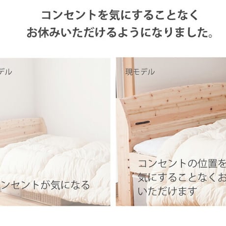 畳ベッド ヒノキベッド 日本製 シングル セミダブル ダブル コンセント付き 棚付き ひのきベッド イ草ベッド ひのきベッド 桧 檜 ひのき 本畳 低ホルムアルデヒド 高さ調節 日本製ベッド 国産ベ