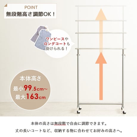 ハンガーラック キャスター付き 伸縮 スリム おしゃれ 省スペース 幅80 伸縮 シンプル 頑丈 耐荷重40kg 衣類ハンガー 洋服掛け 衣類収納 コートハンガー 大容量 コンパクト 一人暮らし 組