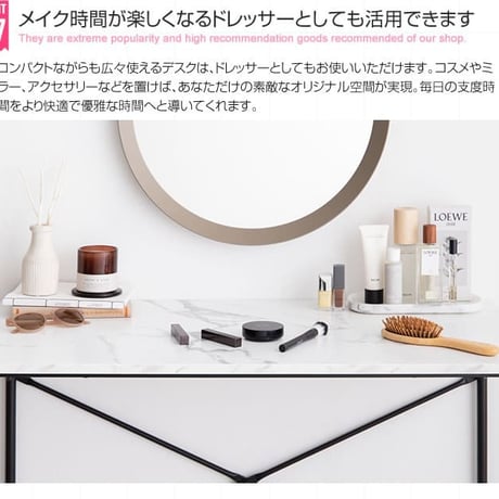 デスク 机 大理石柄 おしゃれ 長方形 白大理石 コンパクト スリム 高級感 ドレッサー 北欧 お洒落 モダン デザイン シンプル 新生活 一人暮らし