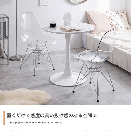 イームズ チェア シェルチェア イームズチェア インテリア 韓国 DSR クリア 透明 スケルトン ダイニングチェア リビングチェア オフィスチェア いす イス 椅子 チェアー