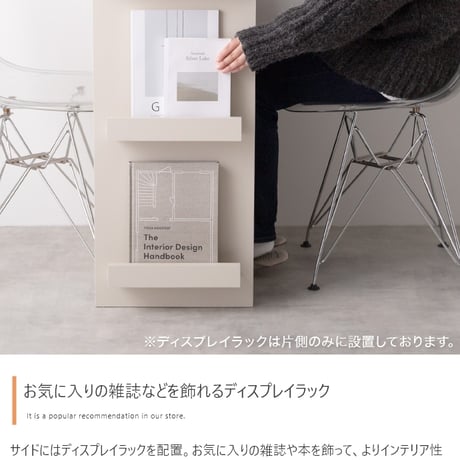 ダイニングテーブル ラウンド 丸形 円形 食卓 机 デスク 収納 棚付き コンパクト 省スペース カフェテーブル 丸型 ブックラック マガジンラック 幅72 本 PC 雑誌 来客