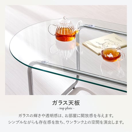 ガラステーブル センターテーブル ローテーブル リビングテーブル コーヒーテーブル つくえ 机 正方形 80×80cm 幅80cm 8mm 強化ガラス メッキ スチール脚 アジャスター付き 組立式
