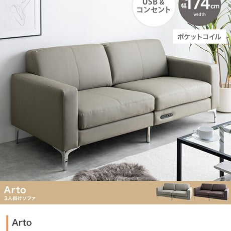 ソファ ソファー 3人掛けソファ 三人掛けソファ ローソファ フロアソファ リビングソファ 3人掛け コンセント付き USBポート 大人っぽい かっこいい 大きめ 広め 広々 ワイド 寝れる 弾力 高