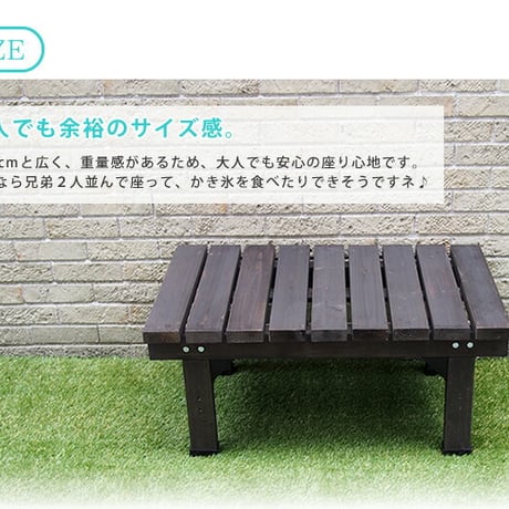 デッキ縁台 90×58 木製 ステップ 天然木製 ウッドデッキ ガーデンベンチ ガーデンチェア 庭