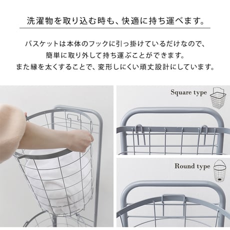 ランドリーバスケット ランドリーワゴン 2段 洗濯カゴ 丸型 角型 キャスター付き ランドリーラック かご カゴ 脱衣かご 洗濯かご ラック ランドリー収納 洗濯物入れ おしゃれ