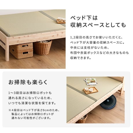 棚コンセント付き国産ひのきベッド　本畳タイプ【HINOKA-ヒノカ-】(セミダブル)