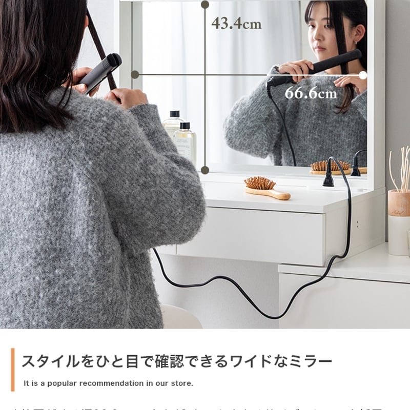 幅95cm】ミラー&チェスト付きドレッサーデスク | PLUS-ONE-KAGU公式サイト