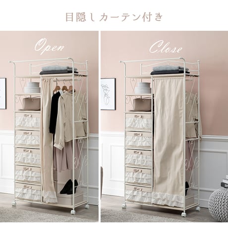 幅80 ピンクベージュ 目隠しカーテン付き 引出し収納付き S字フック付き キャスター付き コートハンガー バッグ収納 洋服収納 リボン フリル 姫系 子供部屋 大人可愛い 韓国