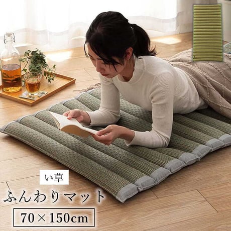 マットレス 寝具 シルフ 70×150cm
