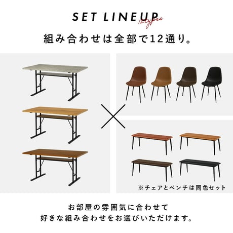 ダイニング４点セットダイニングテーブル ダイニングチェア ダイニングベンチ ダイニングソファ 四人掛け 四人用 コンクリート調 おしゃれ 北欧 カントリー 長方形 リビング 合成皮革 ダイニングセット