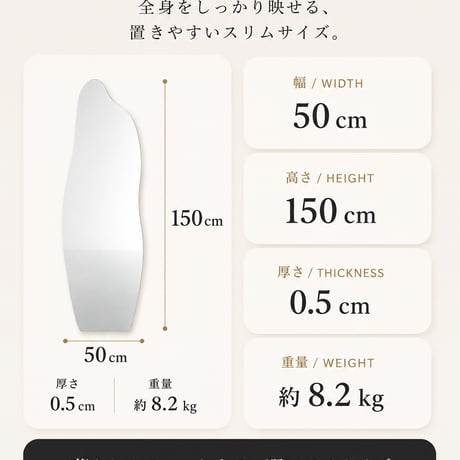 韓国風 ミラー ウェーブミラー 壁掛け 鏡 全身鏡 姿見 玄関 オシャレ かわいい 北欧 サロン 美容室 韓国インテリア 雑貨 スタンドミラー スタンド ミラー ウェーブ 2サイズ  高さ150cm