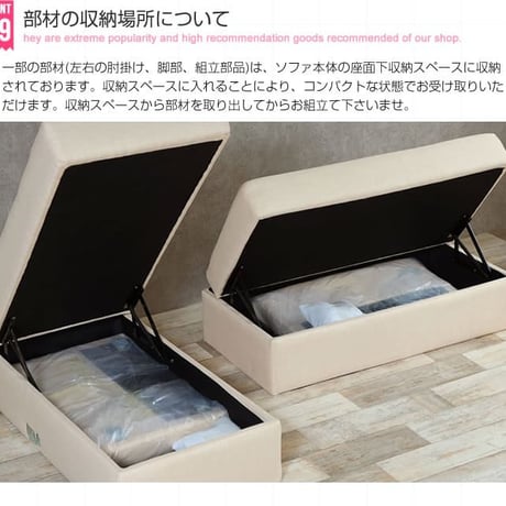 ソファー 収納付き カウチソファ 2人掛け ローソファー 収納ソファ 変形カウチ 丸み ファブリック カウチソファー 収納付きソファー ローソファ オットマン ローリング式収納 お