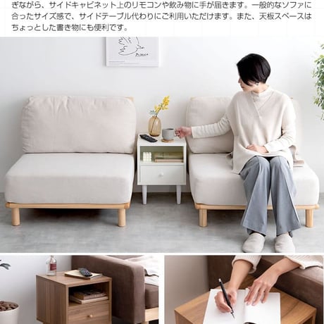 サイドチェスト サイドキャビネット ナイトテーブル サイドテーブル キャビネット ソファテーブル 収納 寝室収納 リビング収納 ソファ ベッド 横 おしゃれ 引き出し コンセント穴