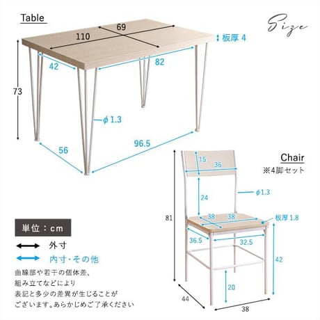 4人用 ダイニングテーブルセット 4人掛け 5点セット ダイニングセット おしゃれ 幅110cm 北欧 西海岸 カフェテーブル 食卓テーブルセット ダイニングテーブル ダイニングチ