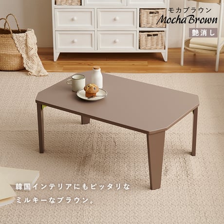ローテーブル 折りたたみテーブル ミニテーブル センターテーブル 折れ脚テーブル 小さい折りたたみ 一人暮らし 一人用 折りたたみ 丈夫 テーブル 75cm幅 折り畳み 脚折れ 座
