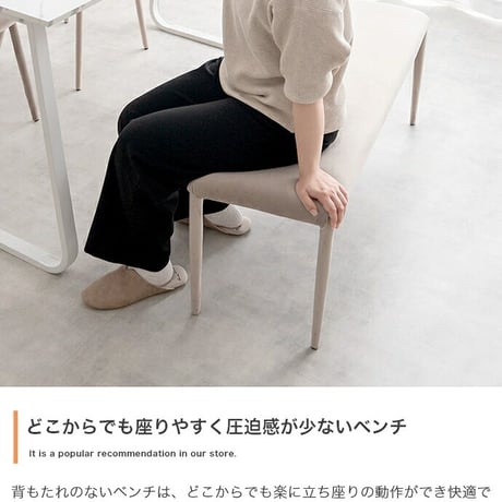 ダイニングベンチ チェア イス シート 長椅子 チェアー 食卓 リビング 幅110 完成品 いす 腰掛け ベロア 玄関 ウレタン韓国 インテリア