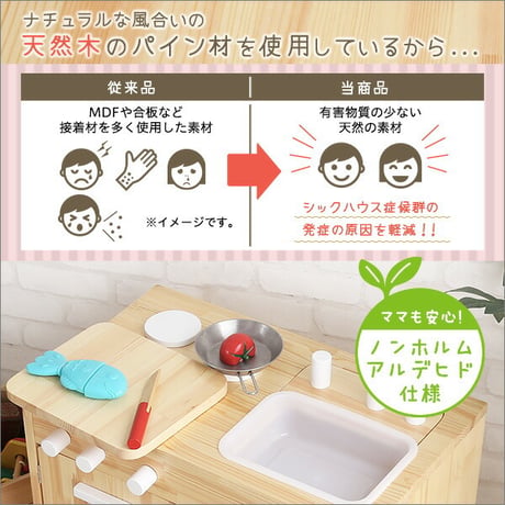 ままごとキッチン おままごと 知育玩具 木製 天然木 おもちゃキッチン クリスマス 誕生日 記念日 プレゼント ギフト おままごとセット クッキングトイ おままごとキッチン おもち