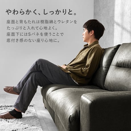 ソファ ソファー 3人掛け 合皮 布張り 幅180cm 分割ソファ おしゃれ かっこいい ヴィンテージ調 ライトブラウン ブラック ローソファ 3人掛け ゆったり コンパクト リラックス 一人暮らし