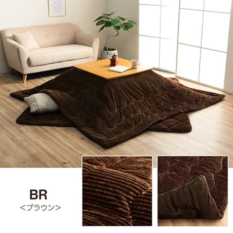 掛布団 こたつ布団 グランド 205×205cm