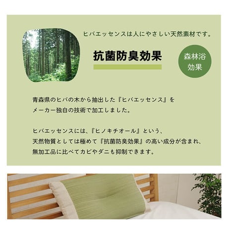 枕 寝具 リズム 30×15cm