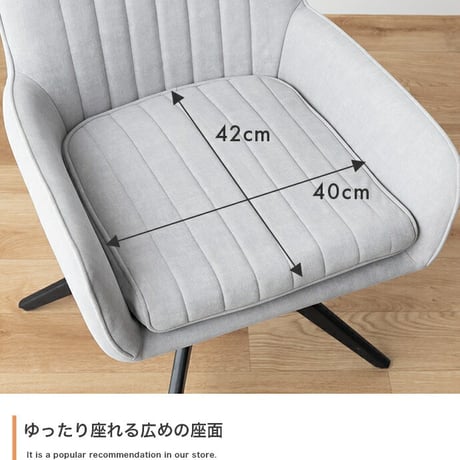 ダイニングチェア 回転 肘付 1脚 ダイニング チェア 椅子  シェル 食卓 リビング 黒脚 疲れにくい デスクチェアー キッチン アイアン 回転式チェア キャスター無し イス 肘付き