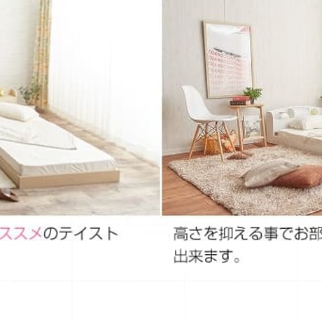 フロアベッド モダンライト コンセント付き ローベッド アドバンスポケットコイル シングルサイズ シングルベッド ベット ポケットコイル