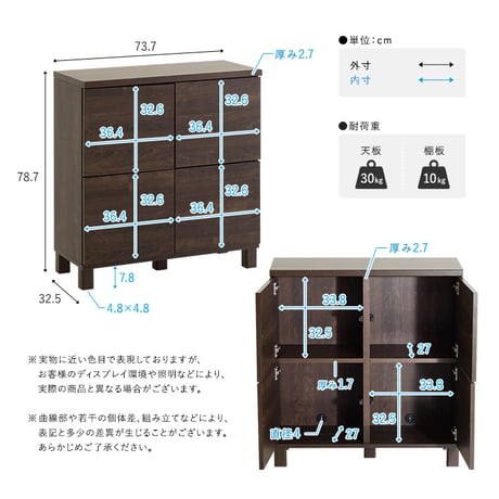日本製 プッシュ式扉付きキャビネット 75cm 収納棚 プッシュ扉 配線穴付き 可動棚 リビング収納 サイドボード 木製 おしゃれ 北欧 壁付け収納 脚付き 脚なし 収納家具 扉付き キャビネット収