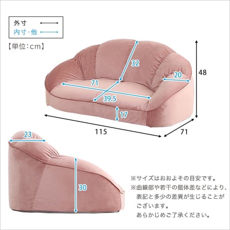 大人かわいいインテリア 大人かわいいインテリア ローソファ2人掛け SH-07-OKCBS-2 家具・ソファ・ベッド・リビング・睡眠・インテリア・新生活