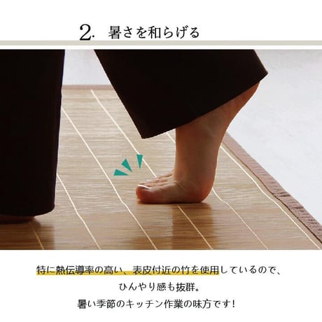 キッチンマット マット プレーン 60×120cm
