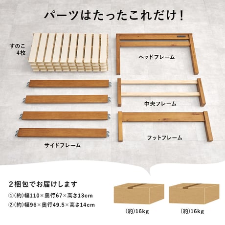 組立簡単 宮棚付き シングル ベッド すのこベッド ベッドフレームのみ シングルサイズ 天然木 工具不要 耐荷重350kg ネジ不要 パイン材 コンセント付 家具 引越し 新生活