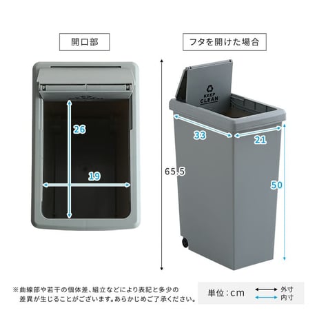 ゴミ箱 30リットル ふた付き おしゃれ スリム スライドペール 30L フタ付き ごみ箱 ダストボックス 分別 ペール