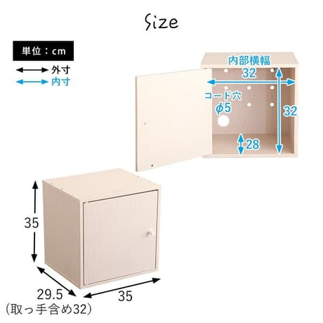 キューブラック キューブボックス 扉付き 収納ラック 木製 収納棚 収納ボックス シェルフ 引き出し 本棚 オープン棚 フラップ扉 積み重ね 収納ケース カラーボックス 子供 ラン