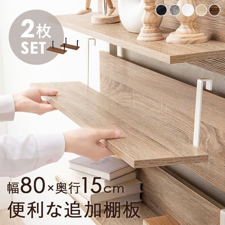 収納家具 ラック 壁面収納 ウォールシェルフ 壁面 突っ張り ツッパリ つっぱり 式 ラック 賃貸 収納 扉 棚 ラック スリム 薄型 ワイド 大容量 省スペース 脚 玄関 ボックス マガジンラック