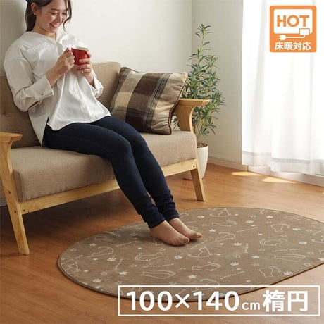 柄ラグ カーペット ツインクルキャット 100×140cm楕円