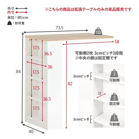 カウンター専用オプションテーブル RT-1639 カウンター キッチン収納 すき間収納 炊飯器ラック レンジ台 食器棚 引出し 木目調 ストック キッチン 北欧
