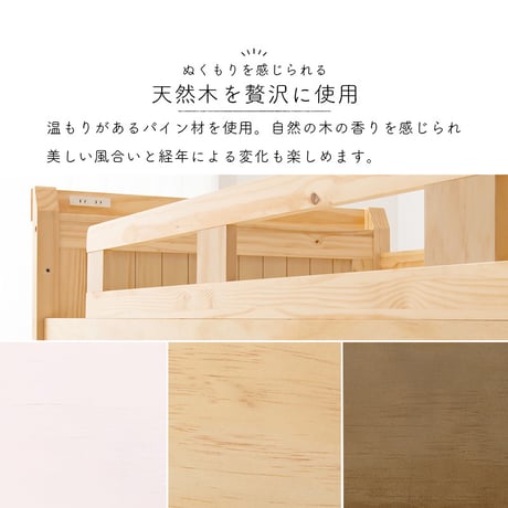 システムベッド おしゃれ ロフトベッド 木製 シングル 宮棚付 コンセント付き ハイベッド 床面高82.5cm ベッド下収納 大容量収納 はしご付き 子供部屋