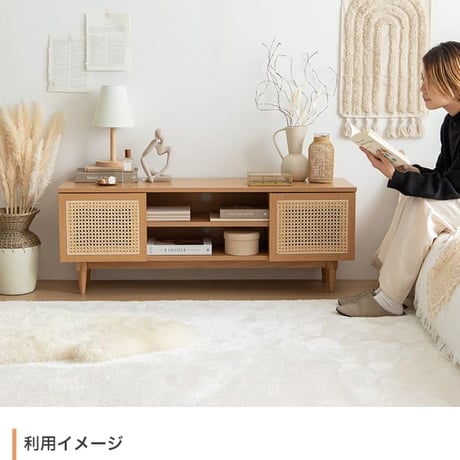 テレビ台 テレビボード テレビラック ローボード TVボード TV台 収納棚 リビング 収納 ラタン調 ラタン風 ナチュラル コード穴 脚付き スチール脚 木目調 おしゃれ 一人暮