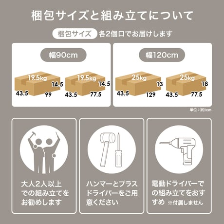 木目調 キャビネット 幅90cm 整理 収納力 隠して魅せる 扉収納 大容量 上品収納 可動棚付き 収納家具 リビング収納 小物 雑貨 おしゃれ テレビ台 ナイトテーブル ワイド天板 背面綺麗 アイ
