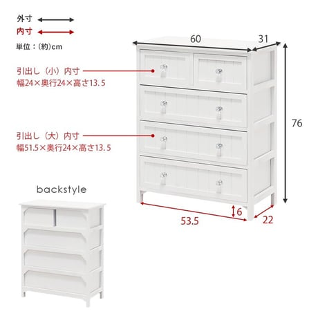 チェスト引出し チェスト 収納 おしゃれ 姫系 可愛い かわいい 引き出し 完成品 白 4段 幅60 ホワイト 棚 リビング収納 ホワイト サロン