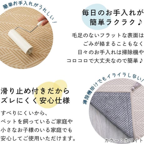 ラグ マット 約1.5畳 130×185cm 洗える インド綿 コットン 綿100% サラッと快適 ウレタン入り 滑り止め付き 四隅にタッセル付き ホットカーペット・床暖房対応 クラック