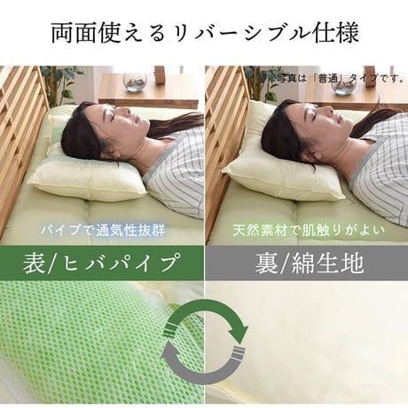 枕 寝具 森の眠り 35×50×14cm