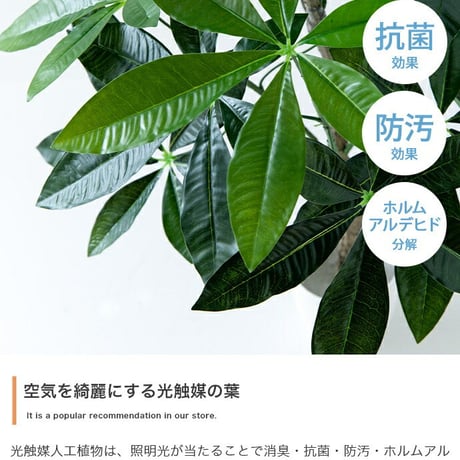フェイクグリーン 造花 人工観葉植物 観葉植物 フェイク 人工 光触媒 観葉 植物 120cm 樹 木 大型 リアル 空気清浄 インテリア おしゃれ 玄関 室内 部屋 消臭 大きい