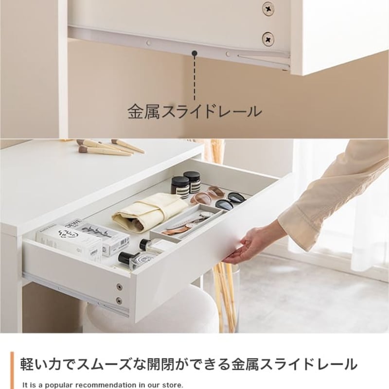 コンセント 引き出し付き デスク ナチュラル ホワイト デスク 机 幅