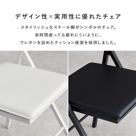 折りたたみデスクチェアセット かっこいい デスク: 幅80×奥行45×高さ72cm、チェア: 幅44×奥行46×高さ78.5×座面高46cm ユニットデスク デスク